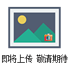 EC750溫濕度記錄儀